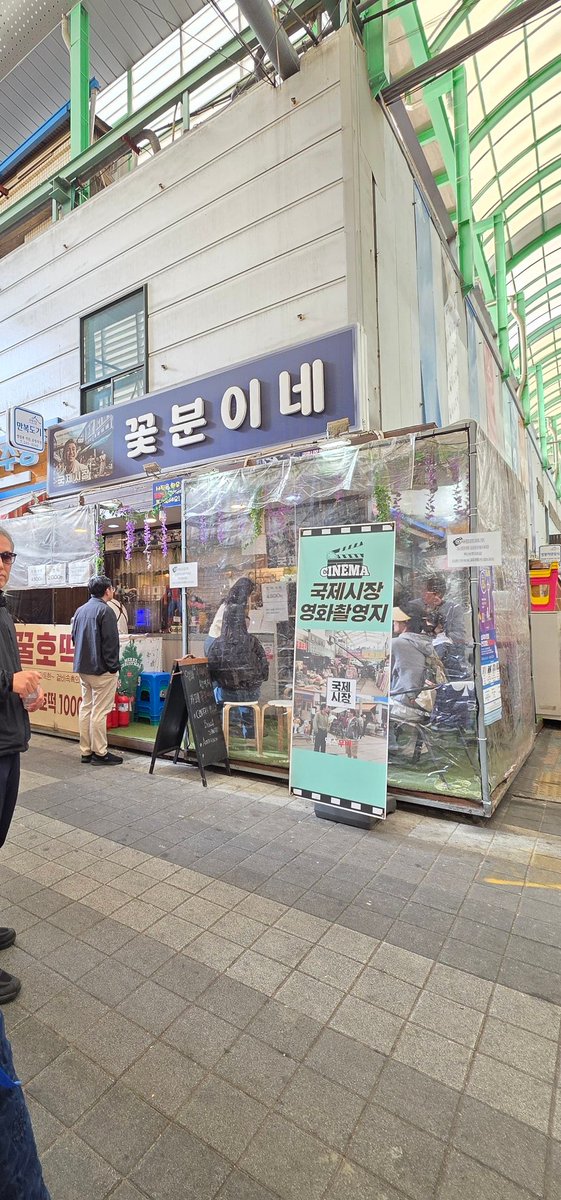 hcsy1209's tweet photo. KTX 타고, 부산 중구 여행.
1. 자갈치시장 "김해식당" 생아구탕 먹기
2. 국민가곡, "보리밭" 탄생지 기념시비
3. 영도대교 도개행사 보기 
5. 국제시장 꽃분이네 가보기 
6. 부평깡통시장 유부주머니 사기 
9. 용두산공원 194 계단 걸어올라 가보기 https://t.co/JJbYj0jL3r