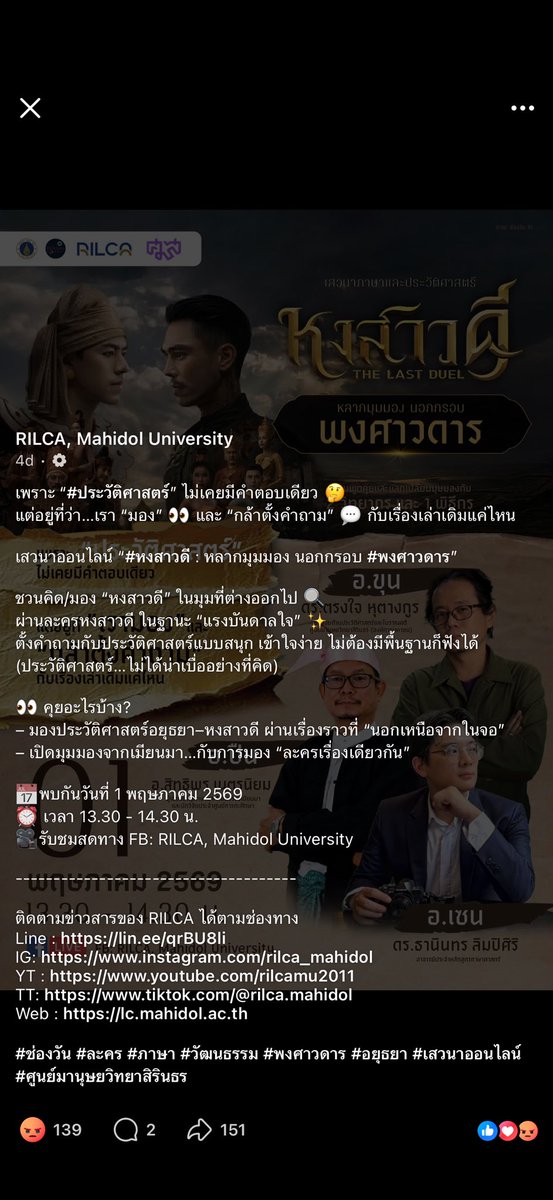 美星ミホシ tweet media