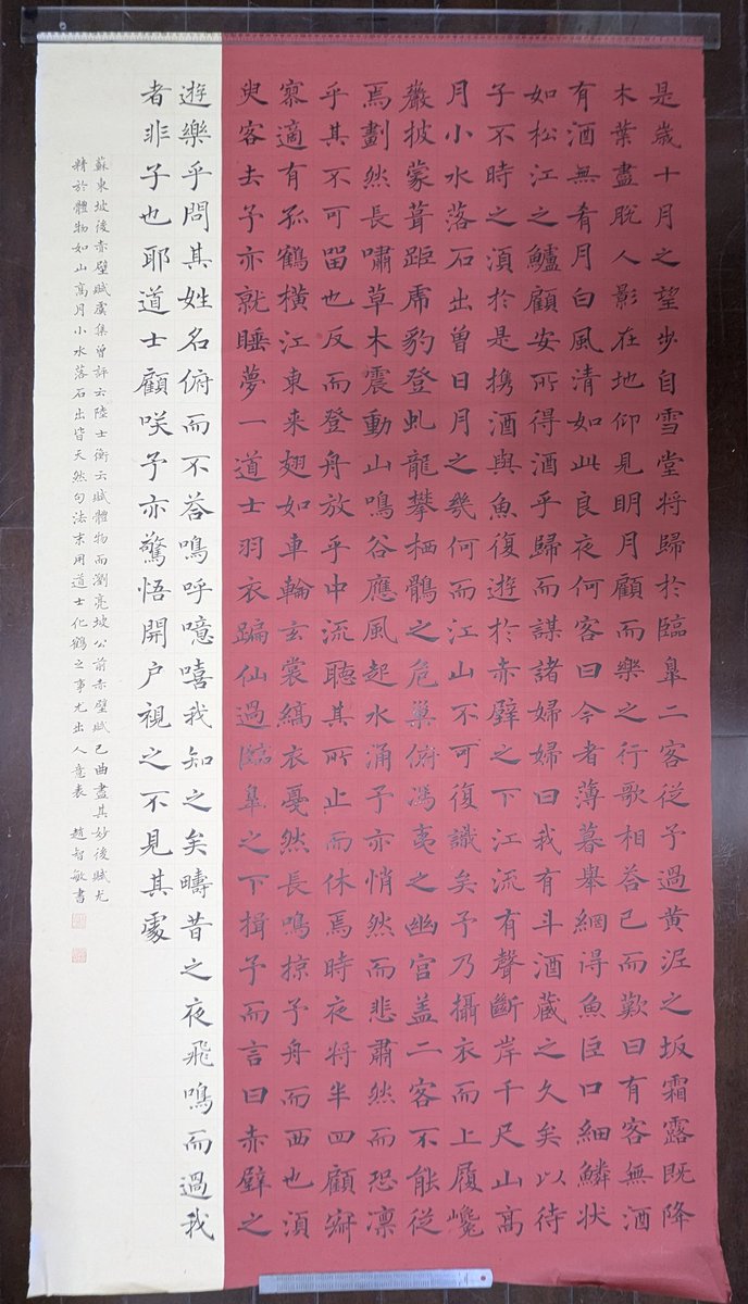 宣智山房 石人 tweet media