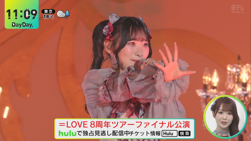大谷映美里 直筆　8周年ツアー LOVE 大谷映美里 生写真 8周年ツアーファイナル 貴族衣装 ヨリ｜Yahoo