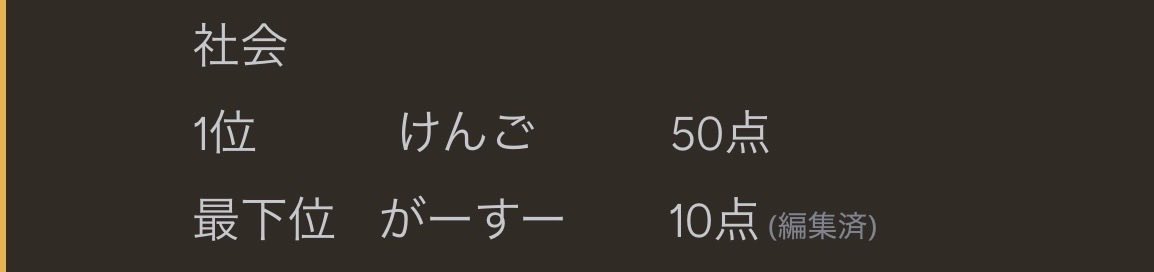 Kengo tweet media