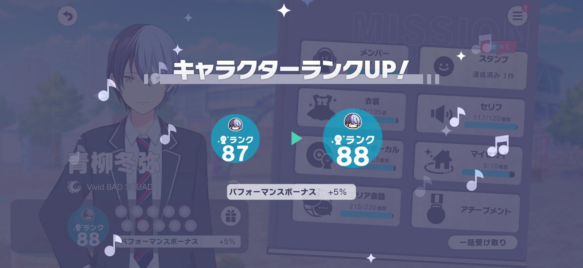 の tweet media