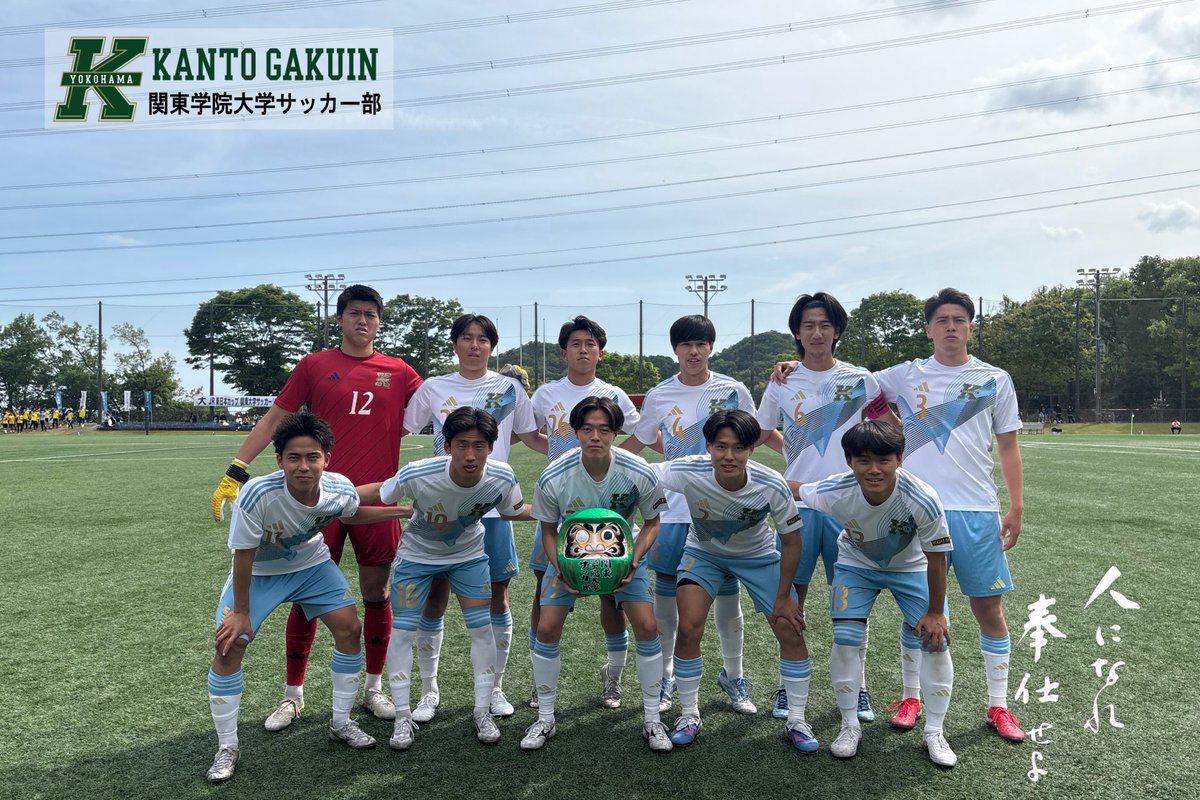 拓殖大学サッカー部　トレーニングジャージ 拓殖大学サッカー部 トレーニングジャージ 拓殖大学サッカー部