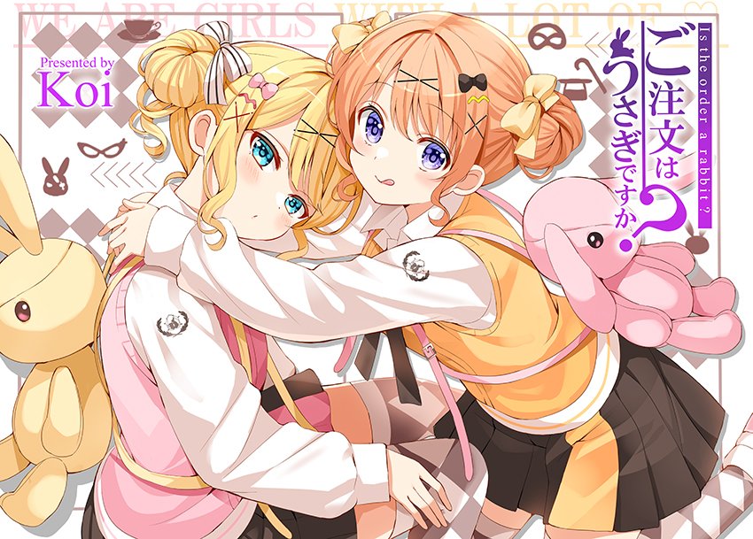 ンバナナ tweet media