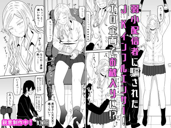 ギャル新作のサムネ(仮) 