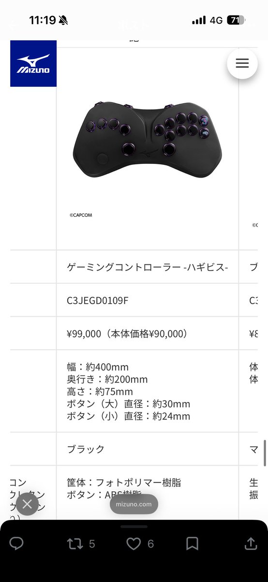 いよすけ / Iyosuke tweet media