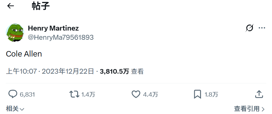 有组织？
有预谋？
有计划？
有先知？
可能只是巧合
这个账号23年发布的唯一的一条推文，就是25号晚，勇闯特朗普晚宴，并枪击未遂的嫌疑犯姓名。
目前已经3700万浏览量
人们纷纷猜测，这个人是谁？

请开门，FBI