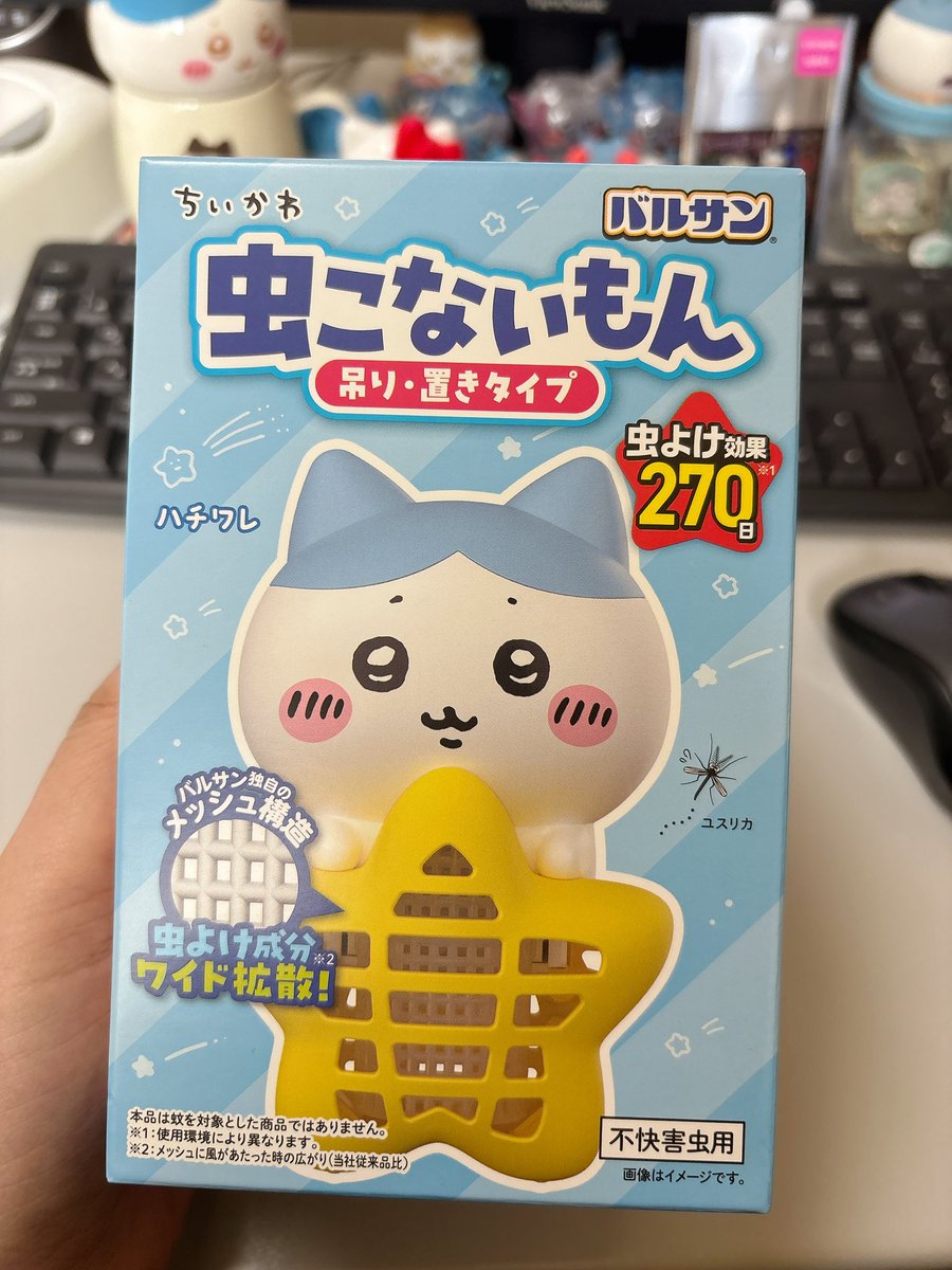 星野@池袋の店長 tweet media