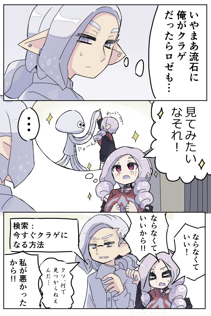 ラビ tweet media
