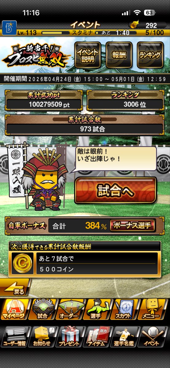 ❎🅿️ tweet media