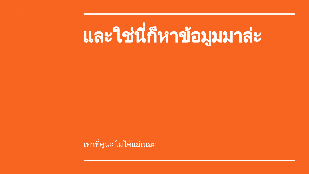 keroro8052's tweet photo. ก็ไม่ได้แย่ถึงขั้นกระจอก เนอะ https://t.co/xahzuao5zH