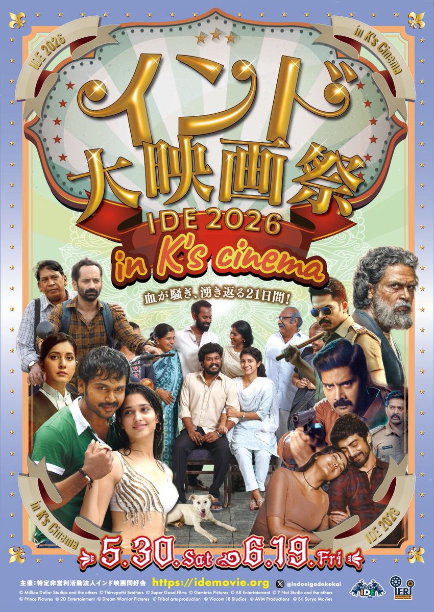 K's cinema tweet media