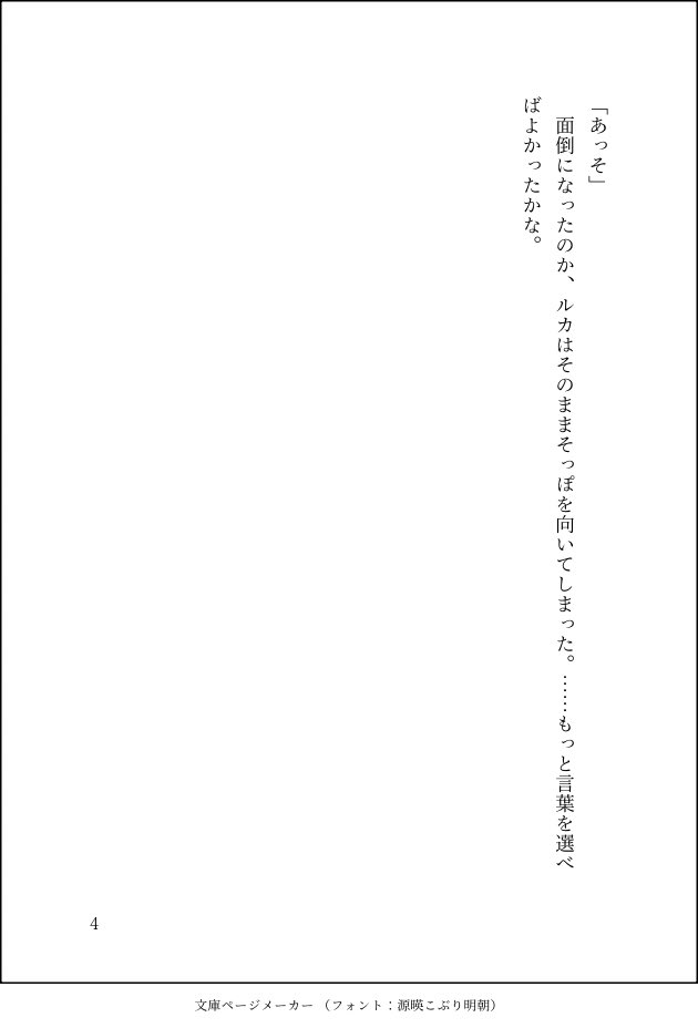 ほっぽい tweet media