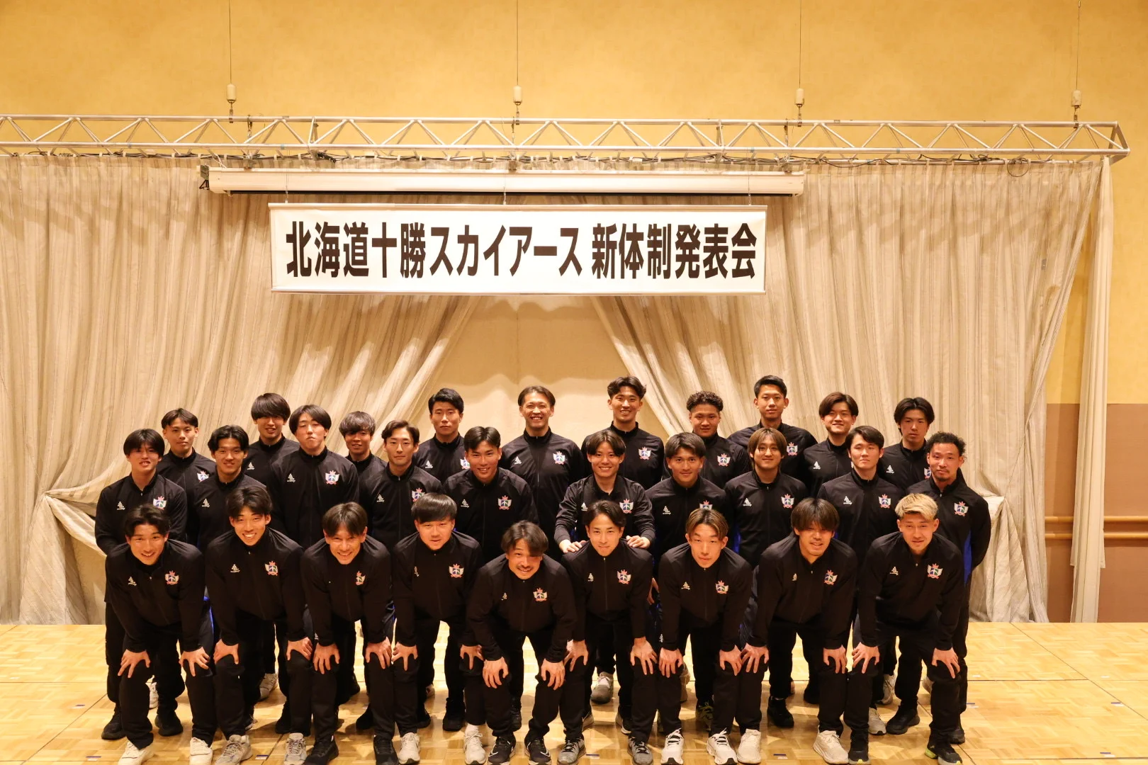 北海道十勝スカイアース公式 on X: 