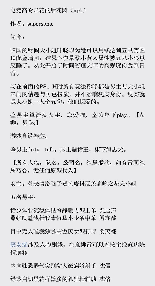 有时变成你下班路上遇见的小猫 tweet media