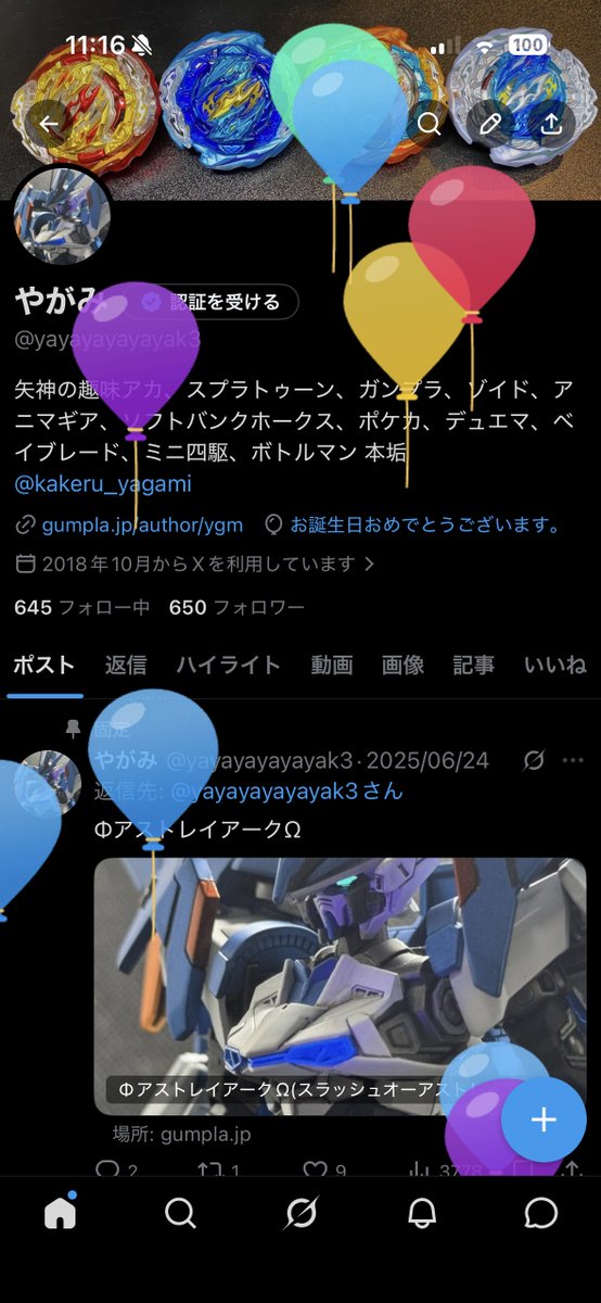 やがみ tweet media