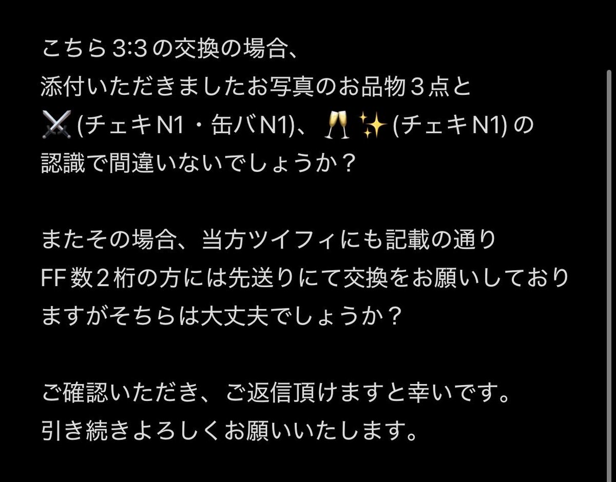 紫葵@取引垢 tweet media