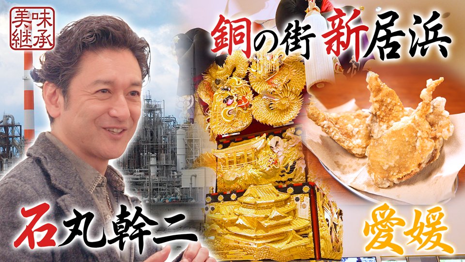アクティブチョイスプロジェクト【テレビ朝日公式】 tweet media