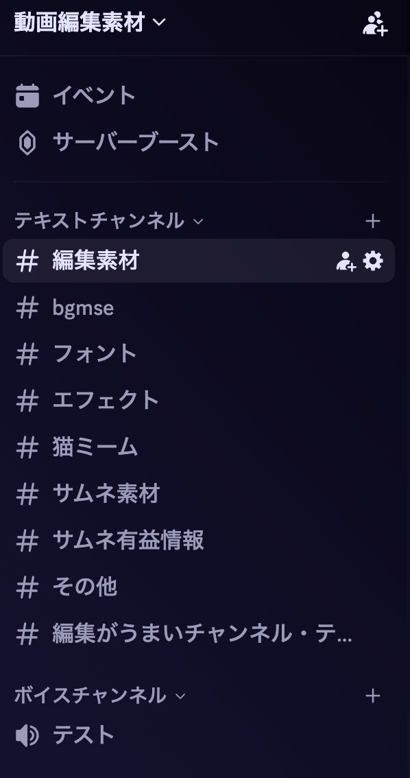 Libertaぐりふぉん@動画編集者 tweet media