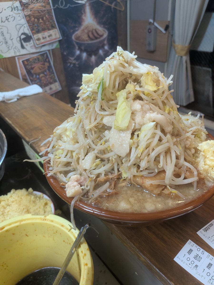 わいるどラーメンごんぞう😎 tweet media