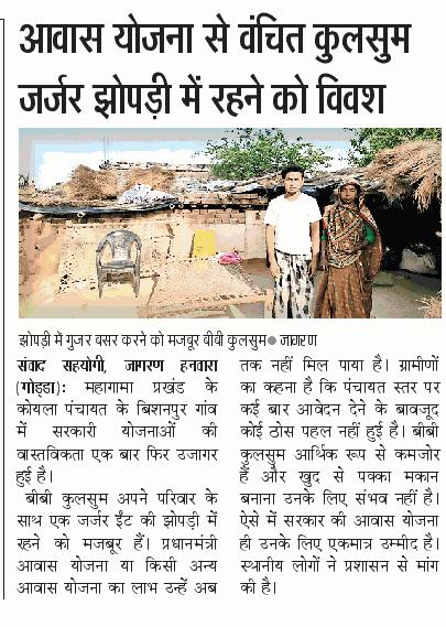 Pawan Kumar Turi tweet media