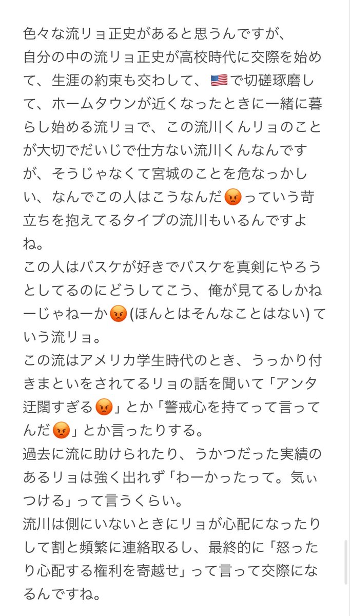 斉藤 tweet media