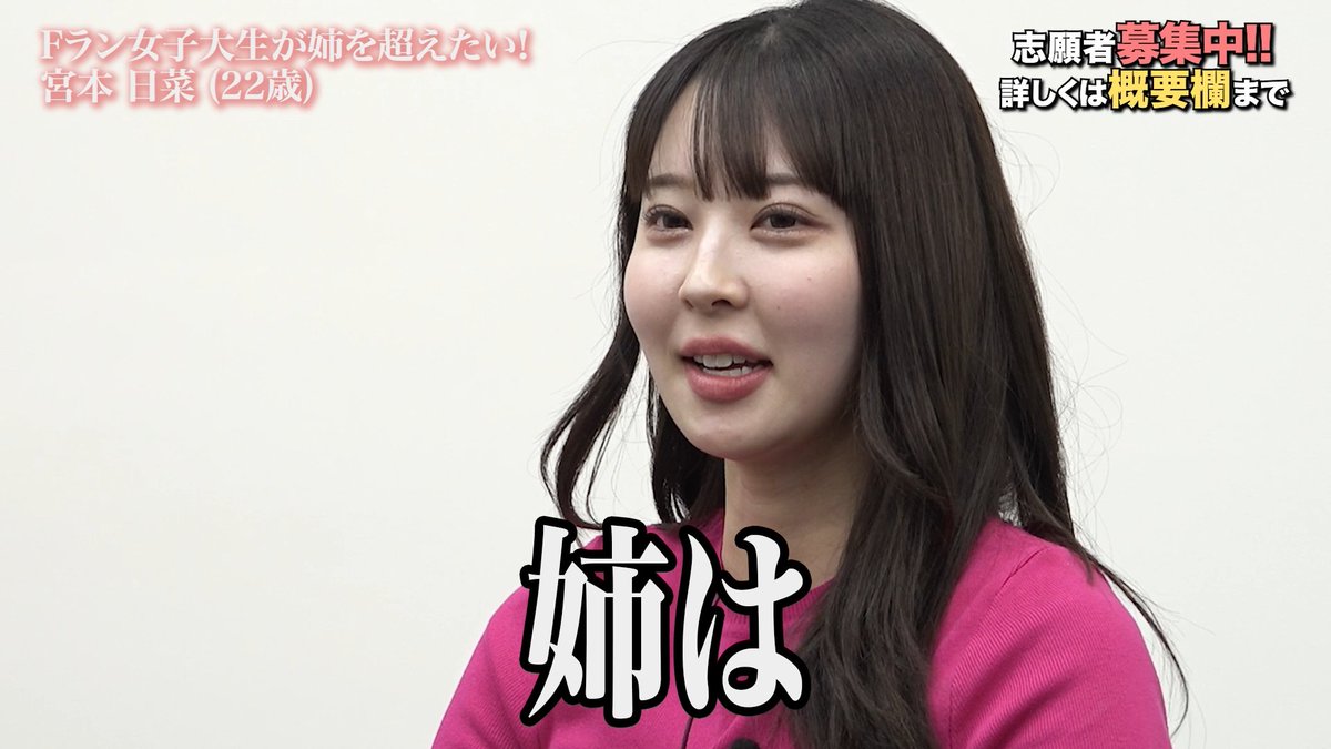 令和の虎Second【公式】 tweet media