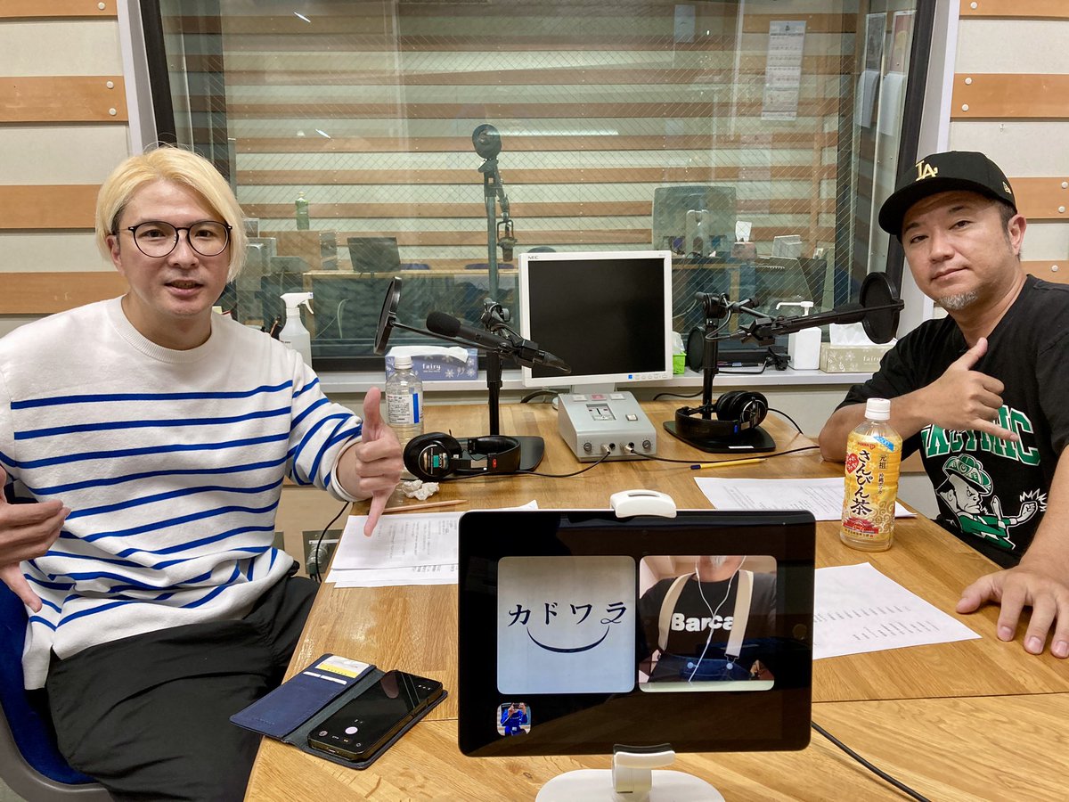 【メッセージ募集】
明日4月28日（火）に #てれこ (#かりゆし58)の収録があります🎙
メッセージ待ってます🌟

㊙️真悟さんへ悩み相談
🎸ライブの感想
🏝️釣り・オカルト・アニメの話題

📩メール
fm873@fmokinawa.co.jp

番組ページ
fmokinawa.co.jp/message_form/?…

締切：4/28(火)14時