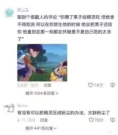 雲鳩 tweet media