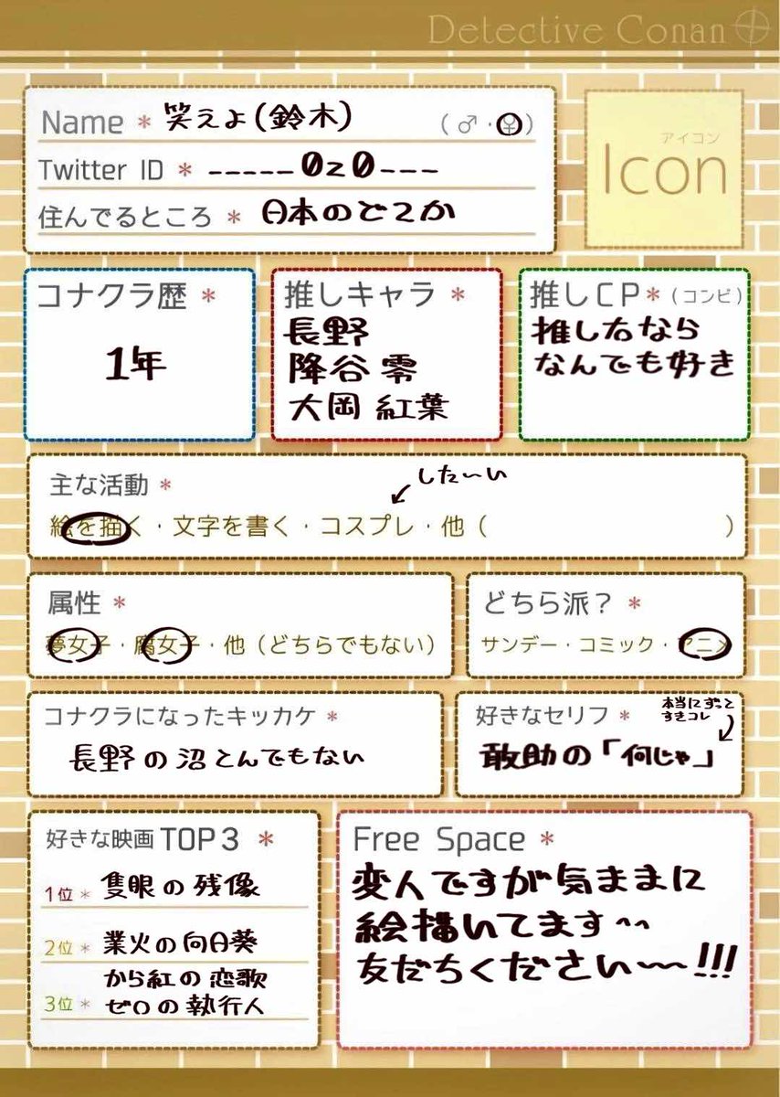 笑えよ tweet media
