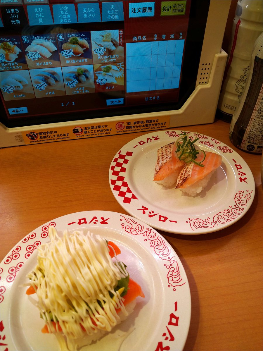 枝豆 (@5963edamame) / Posts / X