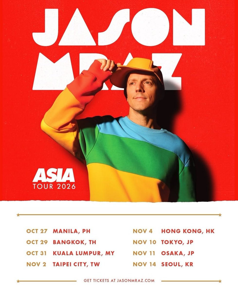 헐 므라즈 아저씨 내한