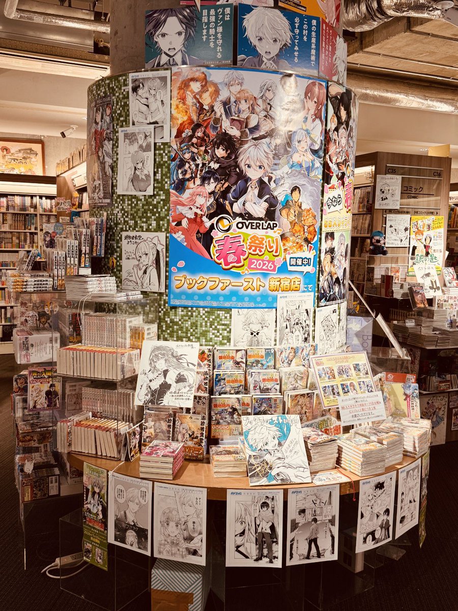 ガルド編集部(コミックガルド) tweet media