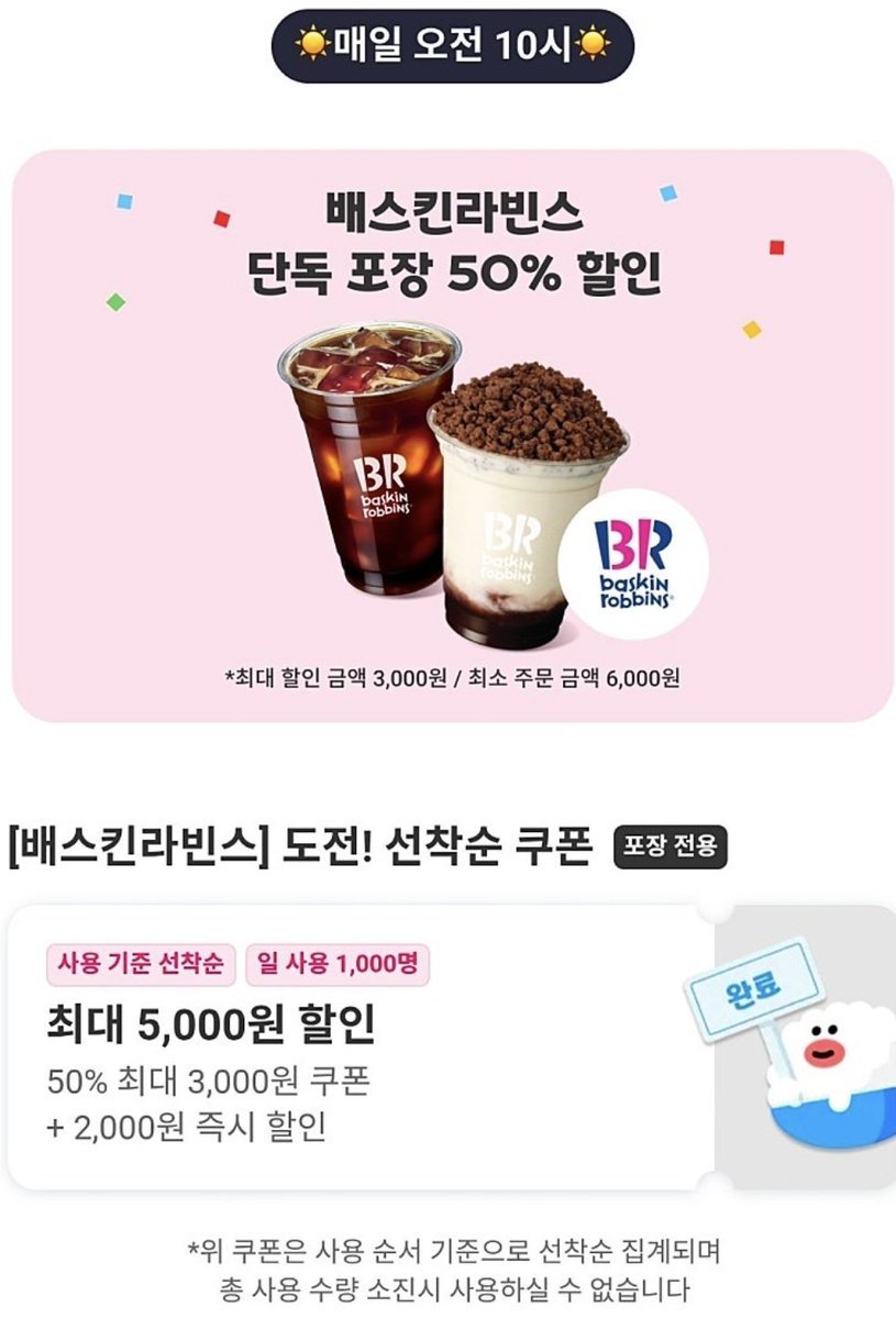 대빵공주(DaeBBang)👑 tweet media