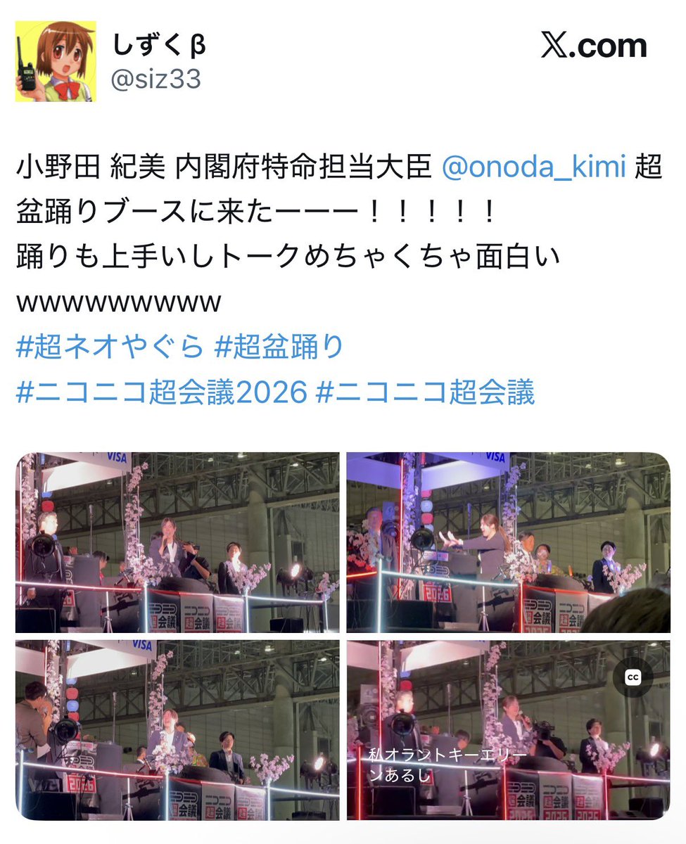 春のゲッソー tweet media