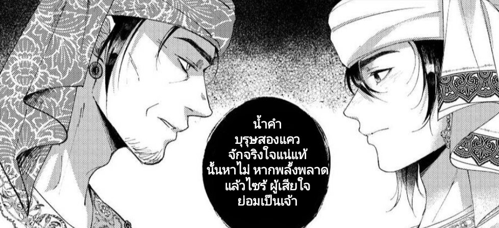 ᒪᑌᑎᗩᖇ 𝕃𝕖𝕒𝕣𝕟 𝖙𝖔 𝖂𝖗𝖎𝖙𝖊📚🖋️ tweet media