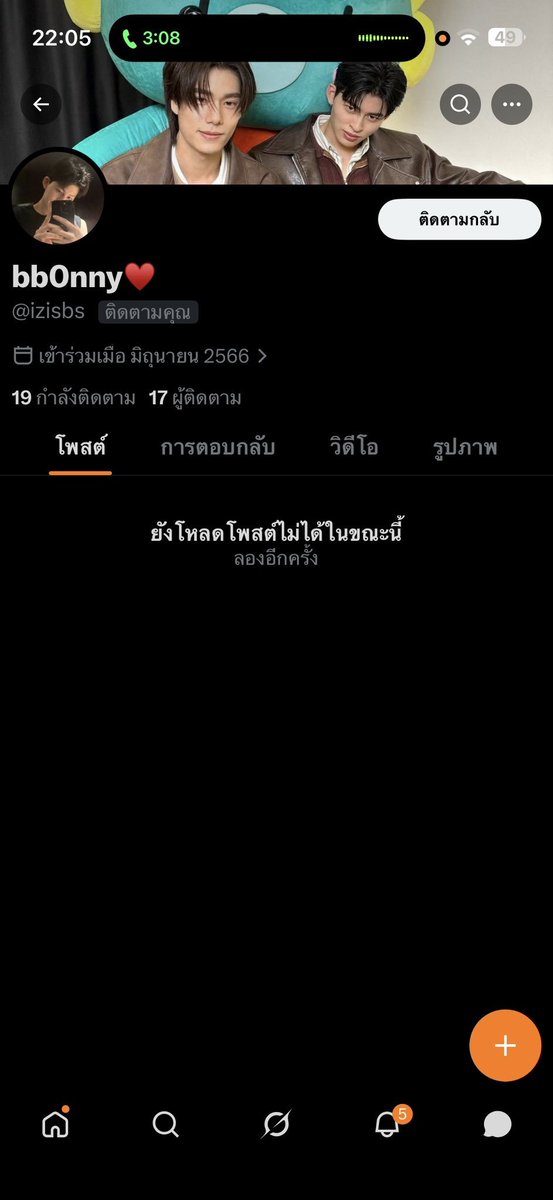 แพนด้า ลี tweet media