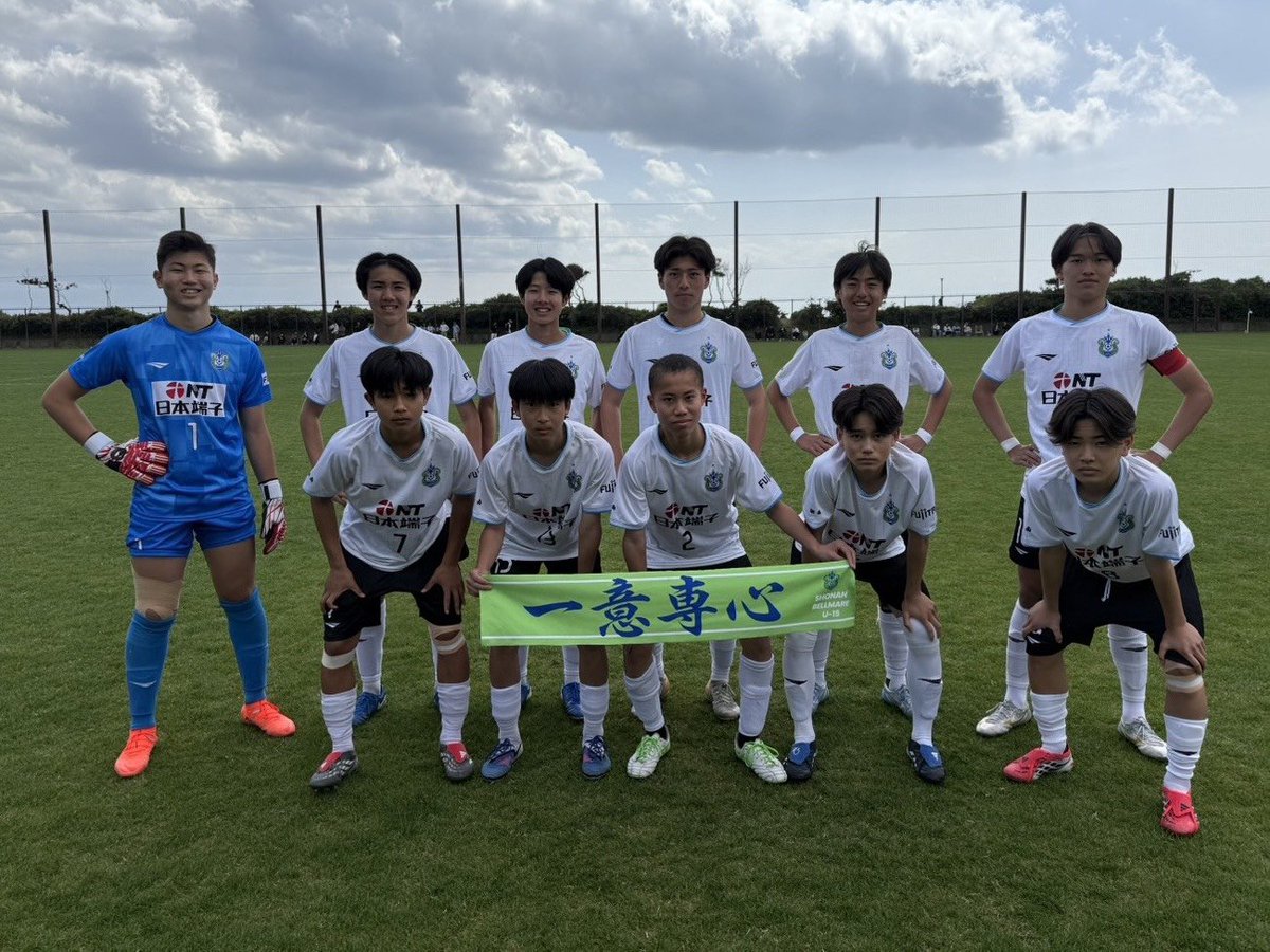 ベルマーレフットボールアカデミー tweet media