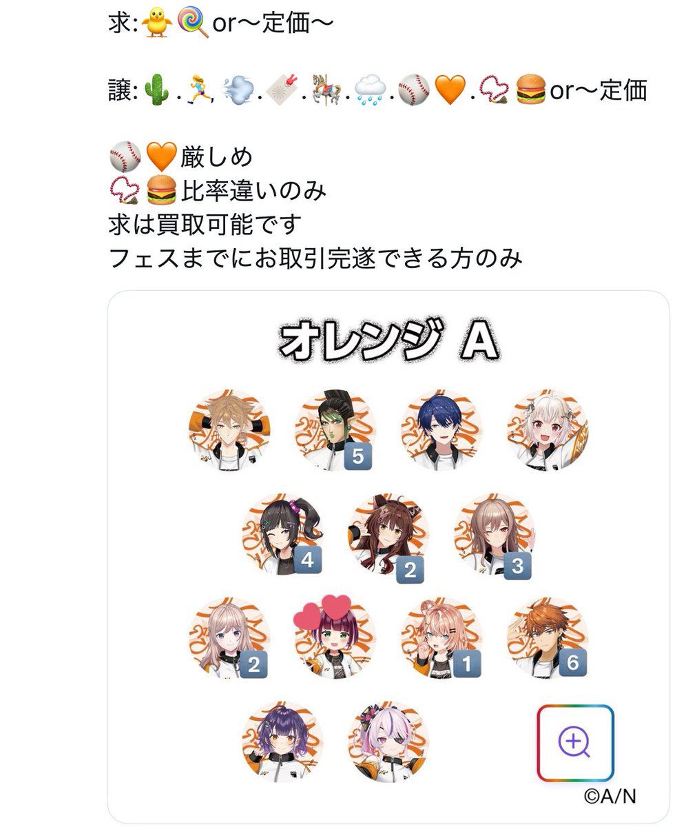 うゆ tweet media