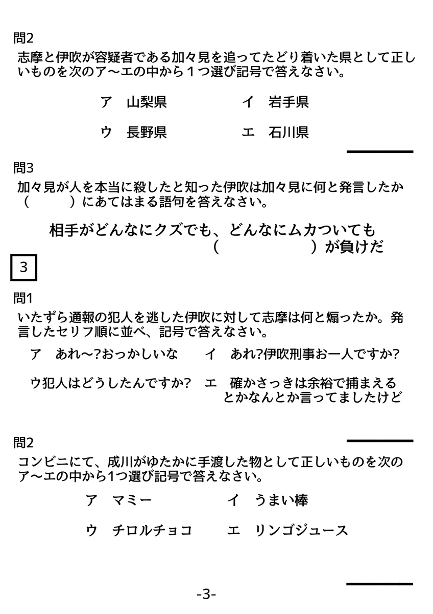 GenGO_50's tweet photo. 友達にやってもらおうと作ってた404クイズ(^_^) https://t.co/TMzhDfRWzq