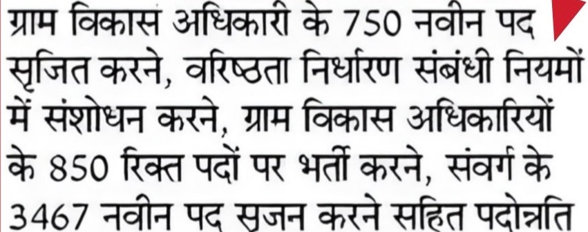 Satyendra tweet media