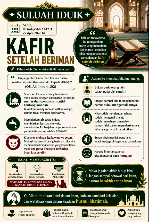 OkebanaCom's tweet photo. Gawaaaaat, benarkah orang yang memahami kebenaran kemudian tidak mengamalkannya sama dengan kafir setelah beriman? https://t.co/fkqDXWysTX