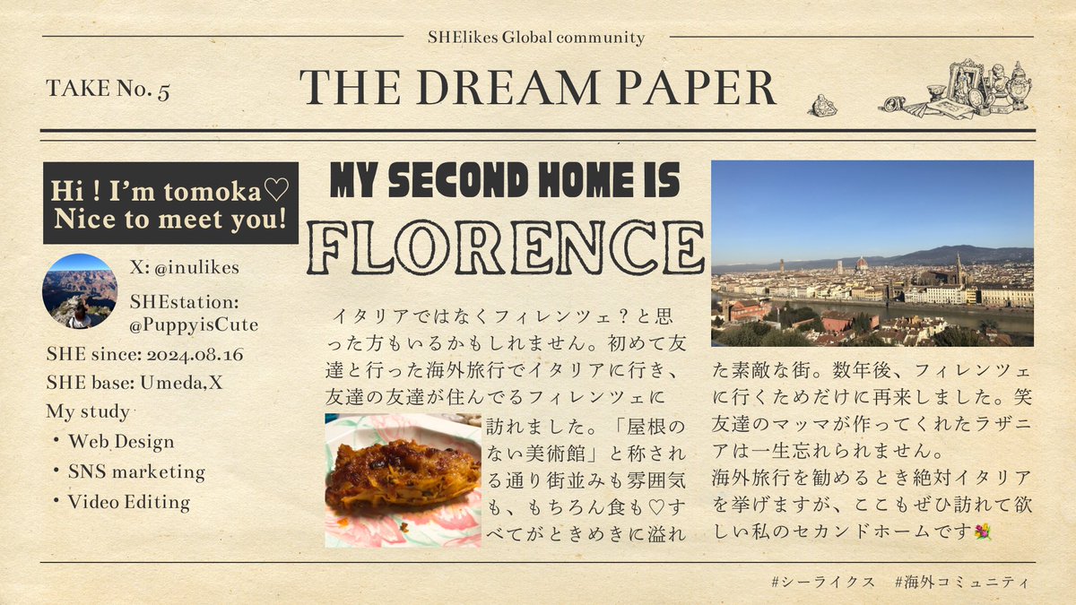 tomoka┊17期海外コミュサポ隊🪄✈️ tweet media