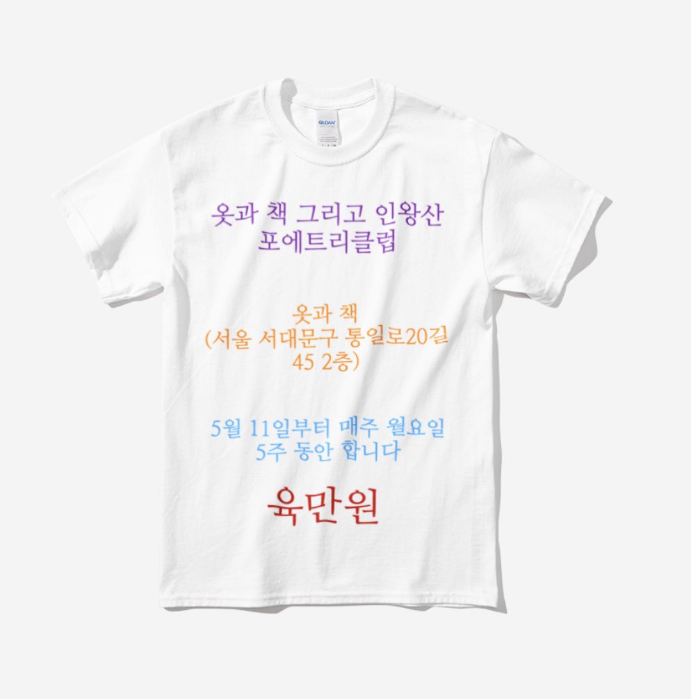 요지경 tweet media