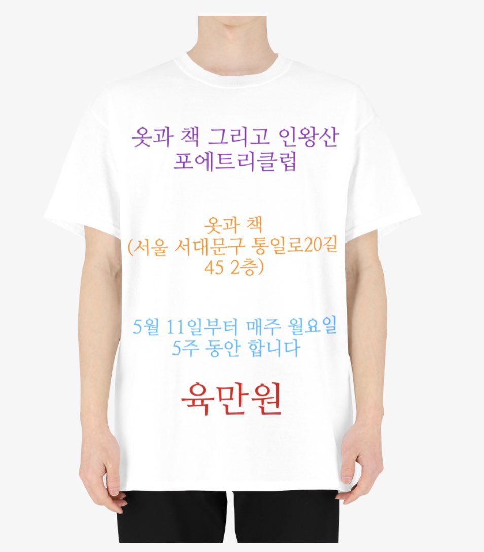 요지경 tweet media
