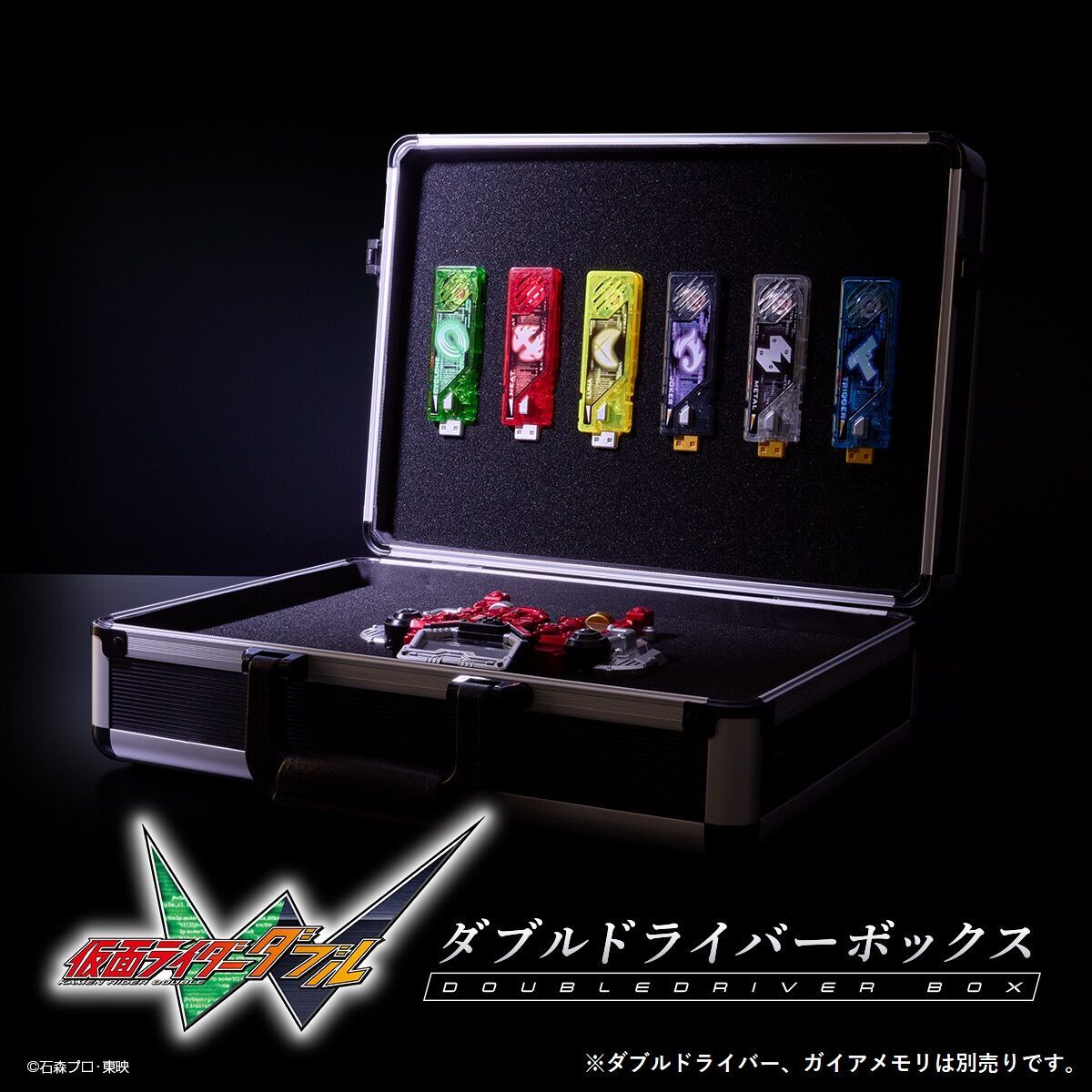仮面ライダーW』 劇中に登場したアイテムの2026年9月発送分が数量限定