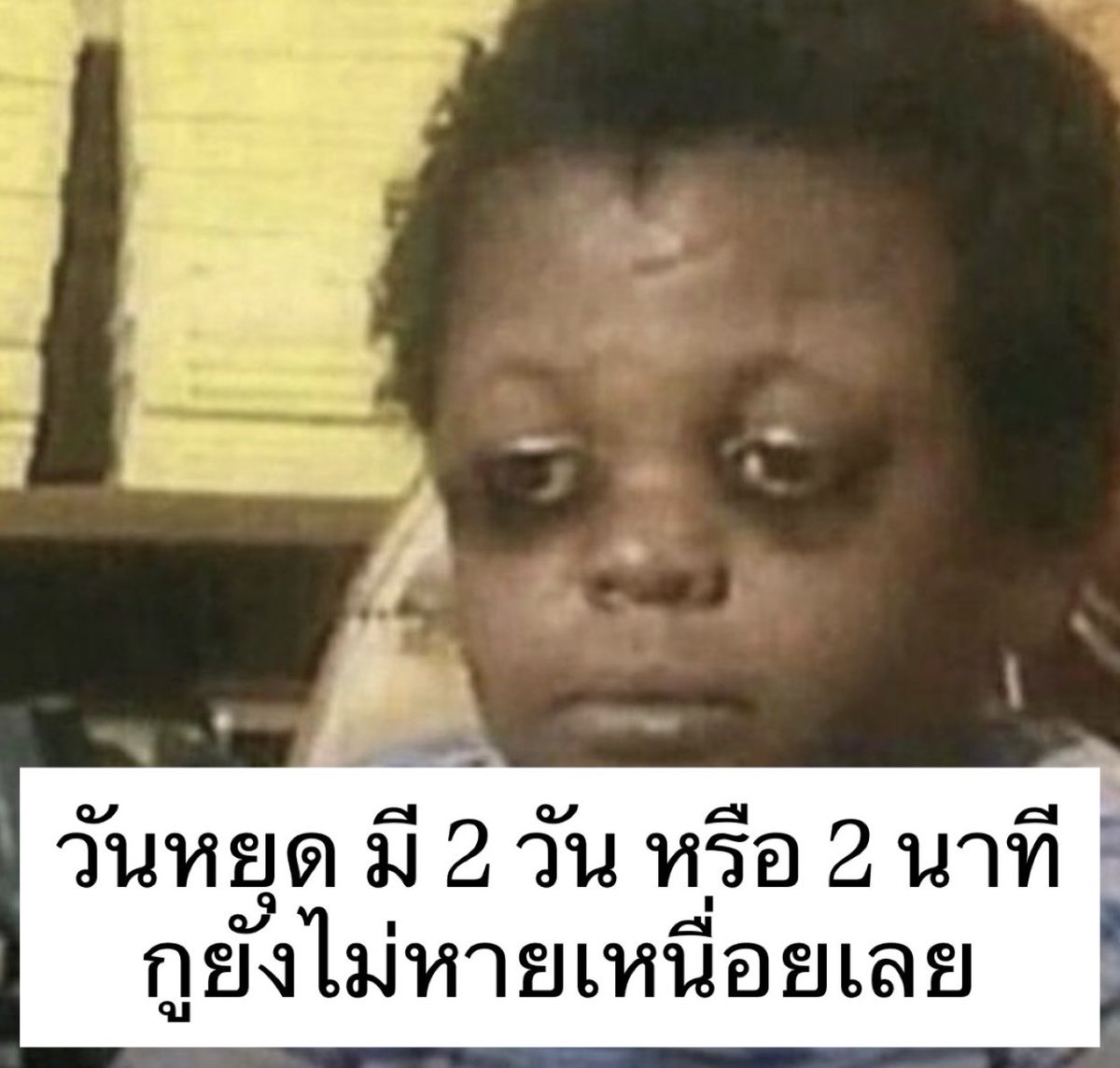 sutiฯ tweet media