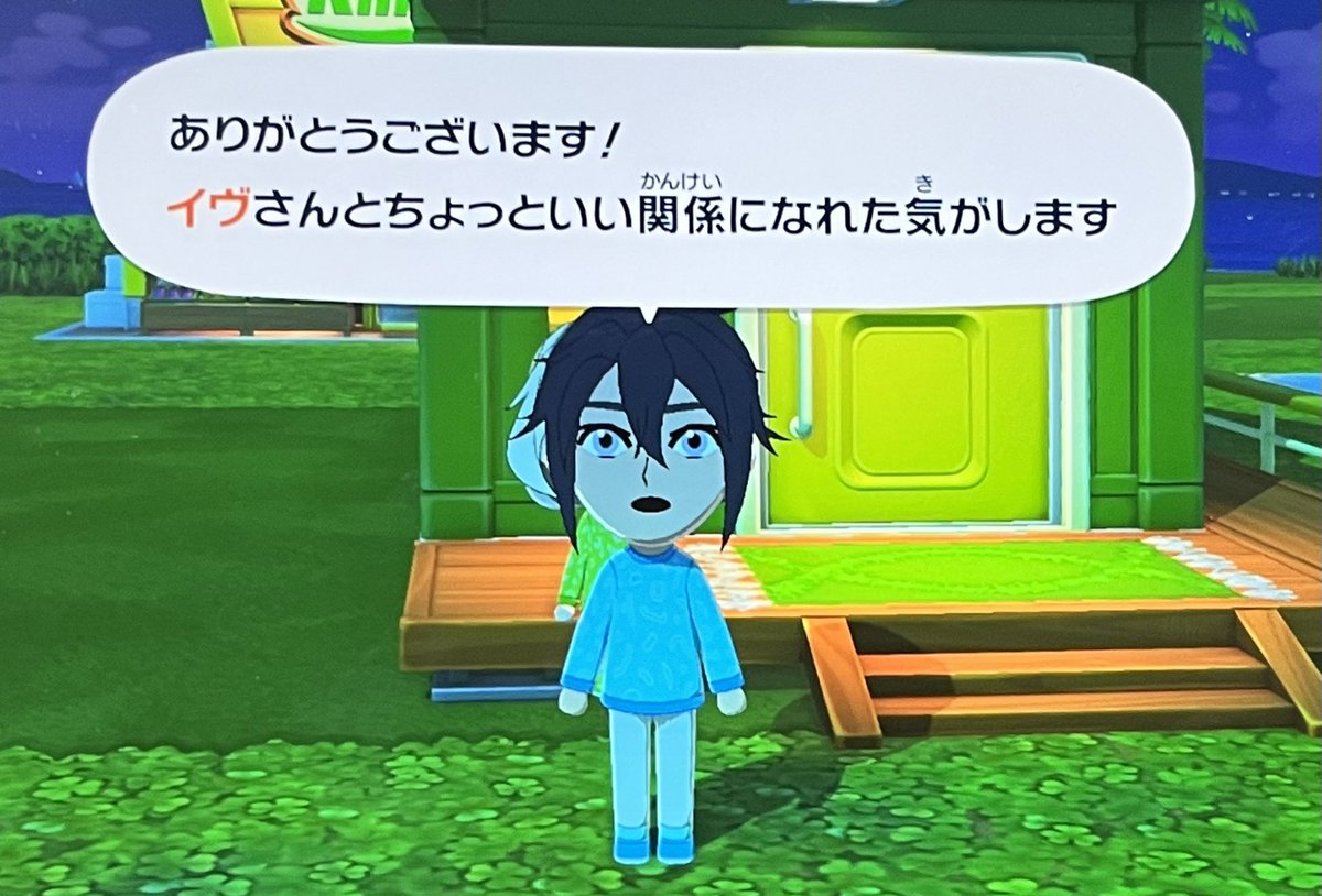 ゆーめし tweet media