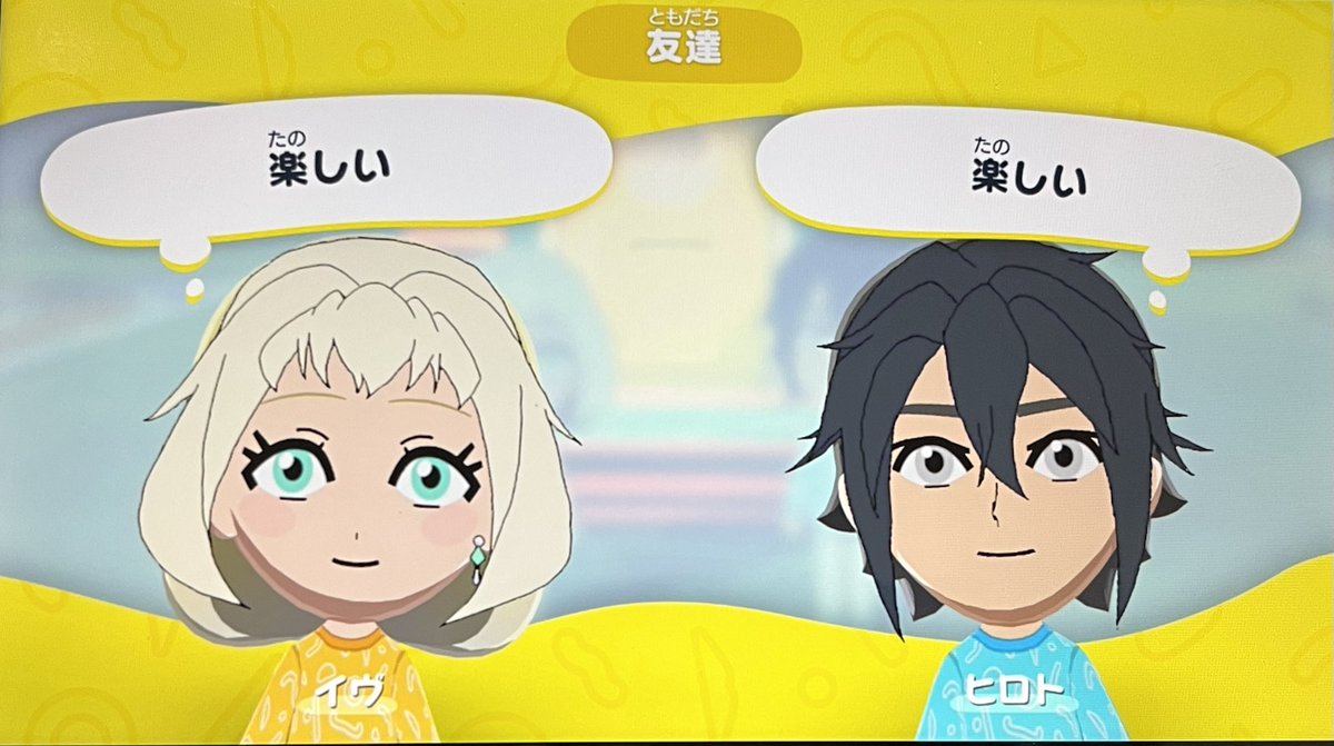 ゆーめし tweet media