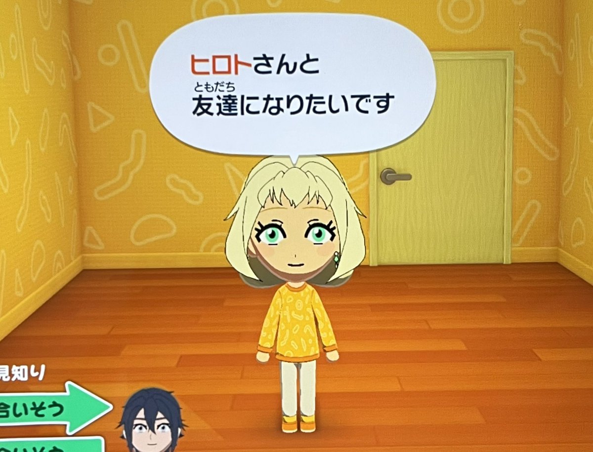 ゆーめし tweet media